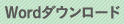 b_dl_pdf
